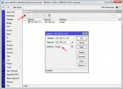 چگونه لینک pont to point راه اندازی کنید